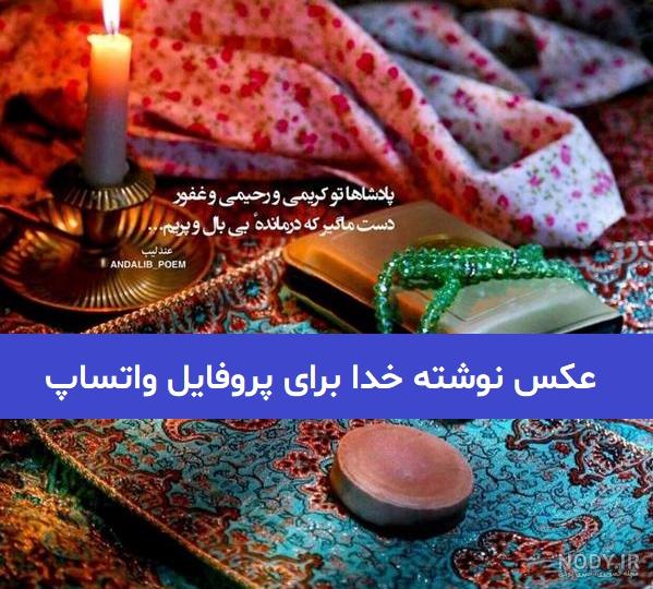 50 عکس گل برای پروفایل واتساپ 2024؛ که خیلی فیک و واقعیه (بدون متن) - گلی خانوم 50 عکس گل برای پروفایل واتساپ 2024؛ که خیلی فیک و واقعیه (بدون متن) - گلی خانوم
