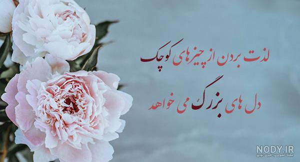 100 متن زیبا برای پست و کپشن اینستاگرام [جملات خاص و کوتاه]