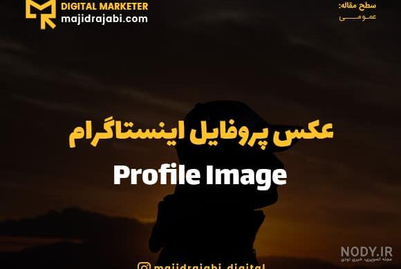 💓sonia💓💍 | ‎#متن ناب#دلنوشته#عکس -پروفایل #متن زیبا‎ | Instagram