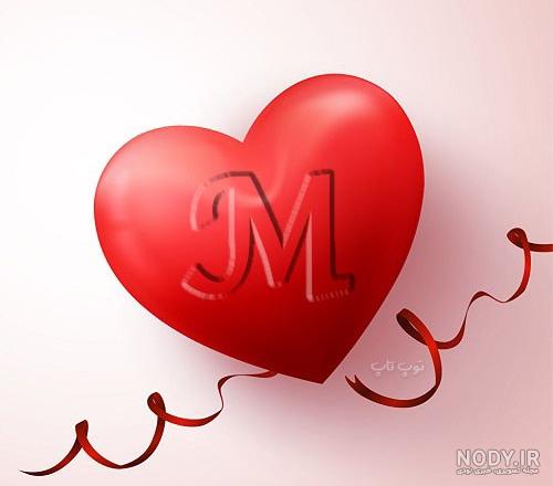 آلبوم عکس m برای پروفایل عاشقانه پسرانه و دخترانه (2) - تــــــــوپ تـــــــــاپ آلبوم عکس m برای پروفایل عاشقانه پسرانه و دخترانه (2) - تــــــــوپ تـــــــــاپ