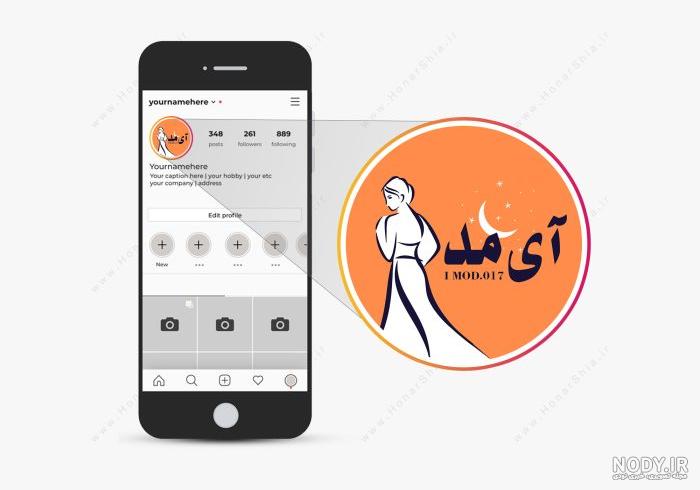 آیا می توانید ببینید چه کسی پروفایل اینستاگرام شما را مشاهده می کند؟