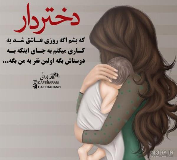 احساسی ترین متن پروفایل پاییزی عاشقانه (ناب و زیبا) احساسی ترین متن پروفایل پاییزی عاشقانه (ناب و زیبا)