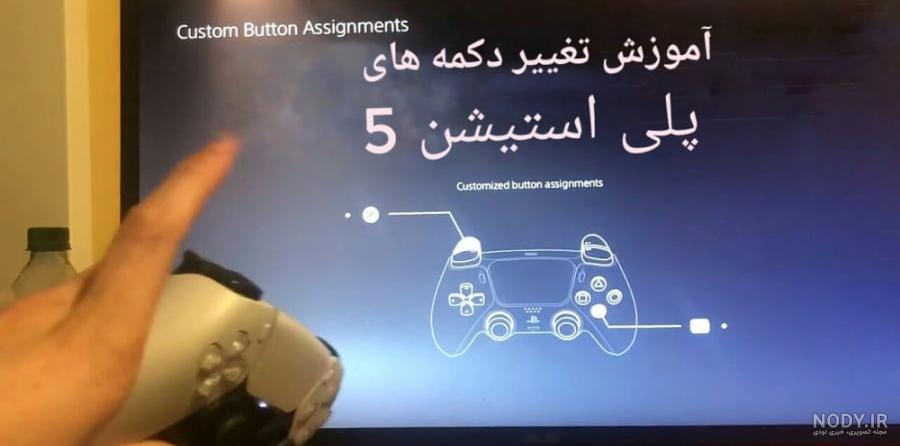 اسکین ps5 | فروشگاه تخصصی اسکین و برچسب هاماگراف | اسکین پلی استیشن
