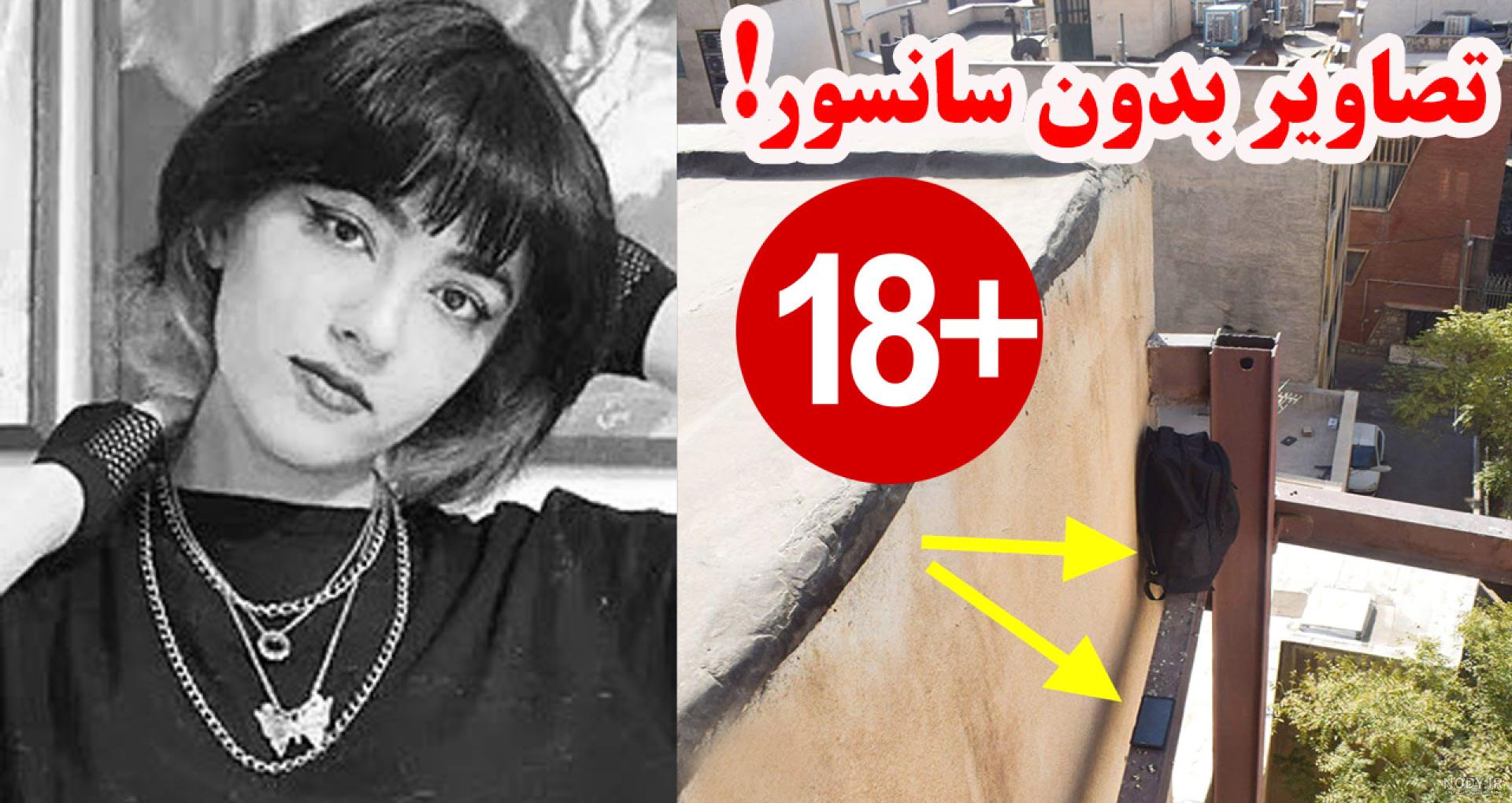 انتشار تصاویر جدید از نیکا شاکرمی در آستانه دومین سالگرد انقلاب زن زندگی آزادی توسط آیدا شاکرمی - تلویزیون کانال جدید | KANAL JADID انتشار تصاویر جدید از نیکا شاکرمی در آستانه دومین سالگرد انقلاب زن زندگی آزادی توسط آیدا شاکرمی - تلویزیون کانال جدید | KANAL JADID