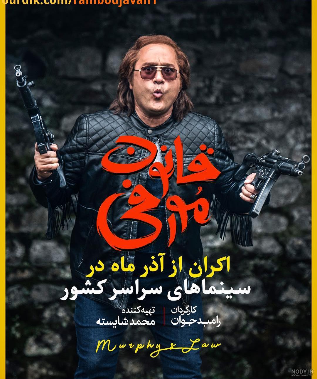 اگر فکر میکنی خیلی آدم بدچانسی هستی این فلم رو ببین! - آی فیلم 2 اگر فکر میکنی خیلی آدم بدچانسی هستی این فلم رو ببین! - آی فیلم 2