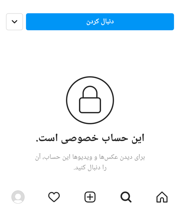 برطرف کردن مشکلات اینستاگرام - بلک بری ایران