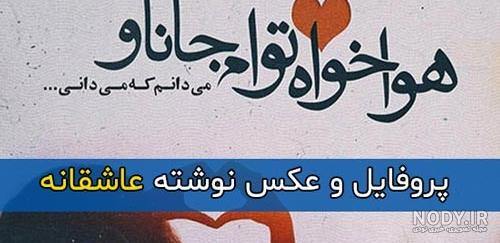 بف🫀رس براش :), @profile__love_, #عاشقانه #عشقولانه #احساسی #عاشقانه_خاص