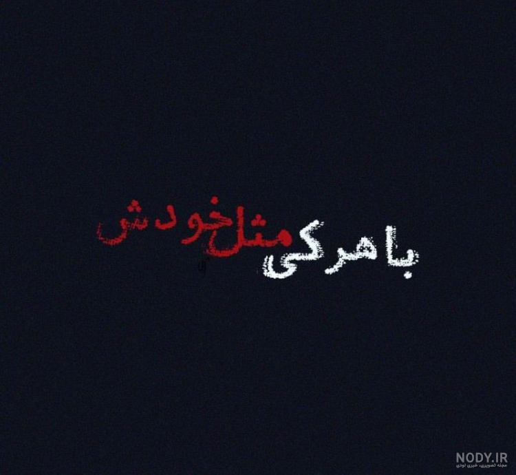 بیوگرافی خفن لاتی پسرانه سنگین / 200 متن خاص لاتی Bio بیوگرافی خفن لاتی پسرانه سنگین / 200 متن خاص لاتی Bio