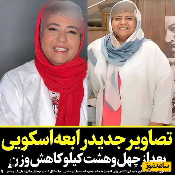 بیوگرافی رابعه اسکویی بازیگر سینما و تلویزیون + عکس بیوگرافی رابعه اسکویی بازیگر سینما و تلویزیون + عکس