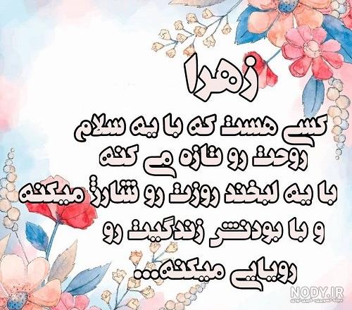 تصاویر جدید زهرا اویسی تصاویر جدید زهرا اویسی