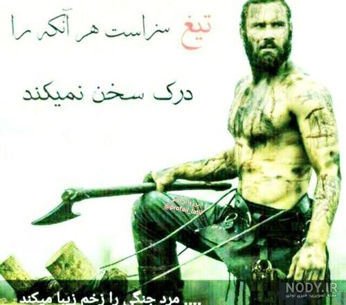 تیکه لاتی تکست لاتی متن لاتی عکسنوشته دلنوشته‎ (@tikkeh.koloft) • Instagram  photos and videos