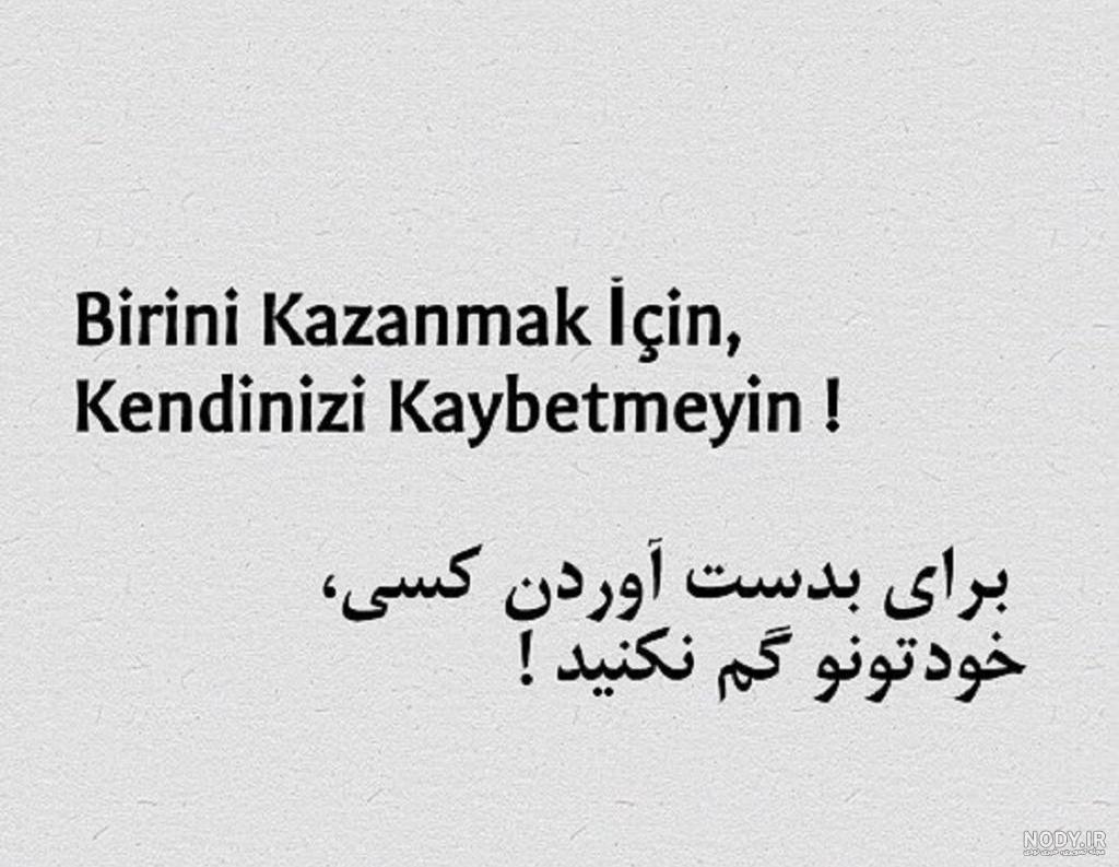 تیکه لاتی تکست لاتی متن لاتی عکسنوشته دلنوشته‎ (@tikkeh.koloft) • Instagram  photos and videos