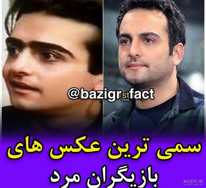 حامد کمیلی | “ حامد کمیلی ” رازهای زندگی و تصاویر جذاب «حامد کمیلی» بازیگر ایرانی حامد کمیلی | “ حامد کمیلی ” رازهای زندگی و تصاویر جذاب «حامد کمیلی» بازیگر ایرانی