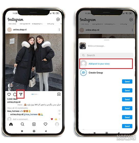 خرید بازدید پروفایل اینستاگرام - پروفایل ویزیت ارزان - اینستاویو