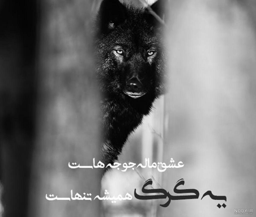 خفن ترین عکس های پروفایل پسرونه / عکس نوشته خاص و لاتی | جدول یاب