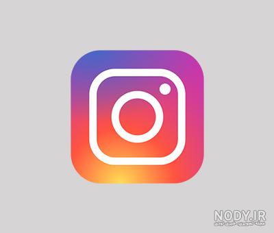 دانلود برنامه اینستاگرام با قابلیت دانلود عکس و فیلم دانلود برنامه اینستاگرام با قابلیت دانلود عکس و فیلم