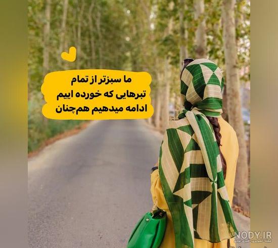 دانلود ترند ترین عکس های پروفایل اینستاگرام
