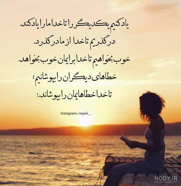 دانلود ترند ترین عکس های پروفایل اینستاگرام