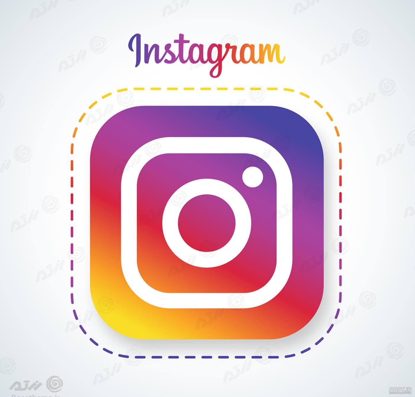 دانلود رایگان وکتور لوگوی اینستاگرام به صورت لایه باز فایل EPS با کیفیت بالا کد 13 | رزتم دانلود رایگان وکتور لوگوی اینستاگرام به صورت لایه باز فایل EPS با کیفیت بالا کد 13 | رزتم