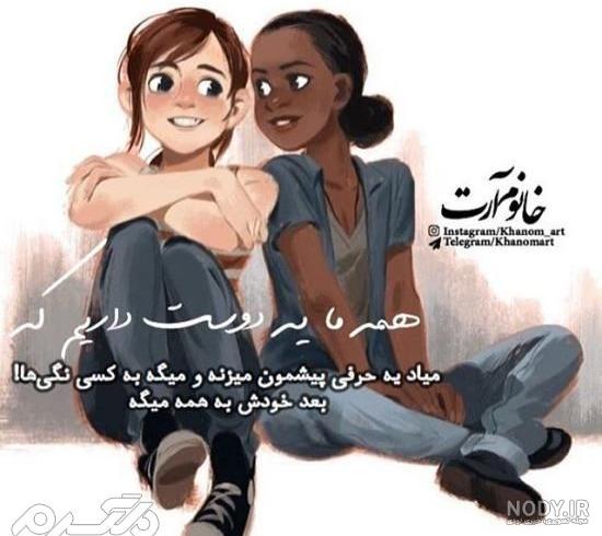 دانلود زیباترین عکس پروفایل 2024 دخترونه پسرونه خفن و فیک (عکس پروفایل جدید  1404)
