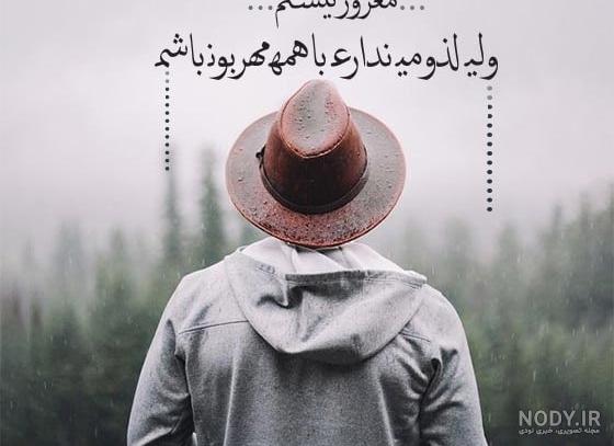 دانلود عکس پروفایل اینستا پسرونه باحال و جذاب بدون متن (پروفایل مردانه  متفاوت)