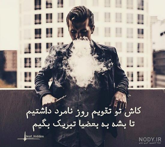 دانلود عکس پروفایل اینستا پسرونه باحال و جذاب بدون متن (پروفایل مردانه  متفاوت)