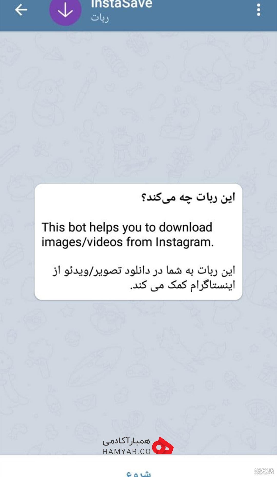 دانلود عکس پروفایل اینستا پسرونه باحال و جذاب بدون متن (پروفایل مردانه  متفاوت)