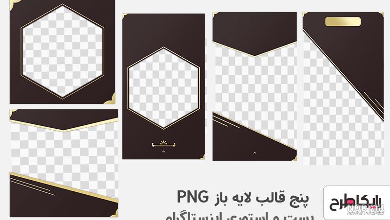 دانلود لوگو لایه باز اینستاگرام و تاریخچه لوگو Instagram | استودیو طراحی لوگو ترنج دانلود لوگو لایه باز اینستاگرام و تاریخچه لوگو Instagram | استودیو طراحی لوگو ترنج