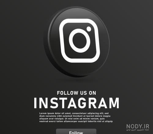 دانلود لوگو لایه باز اینستاگرام و تاریخچه لوگو Instagram | استودیو طراحی لوگو ترنج دانلود لوگو لایه باز اینستاگرام و تاریخچه لوگو Instagram | استودیو طراحی لوگو ترنج