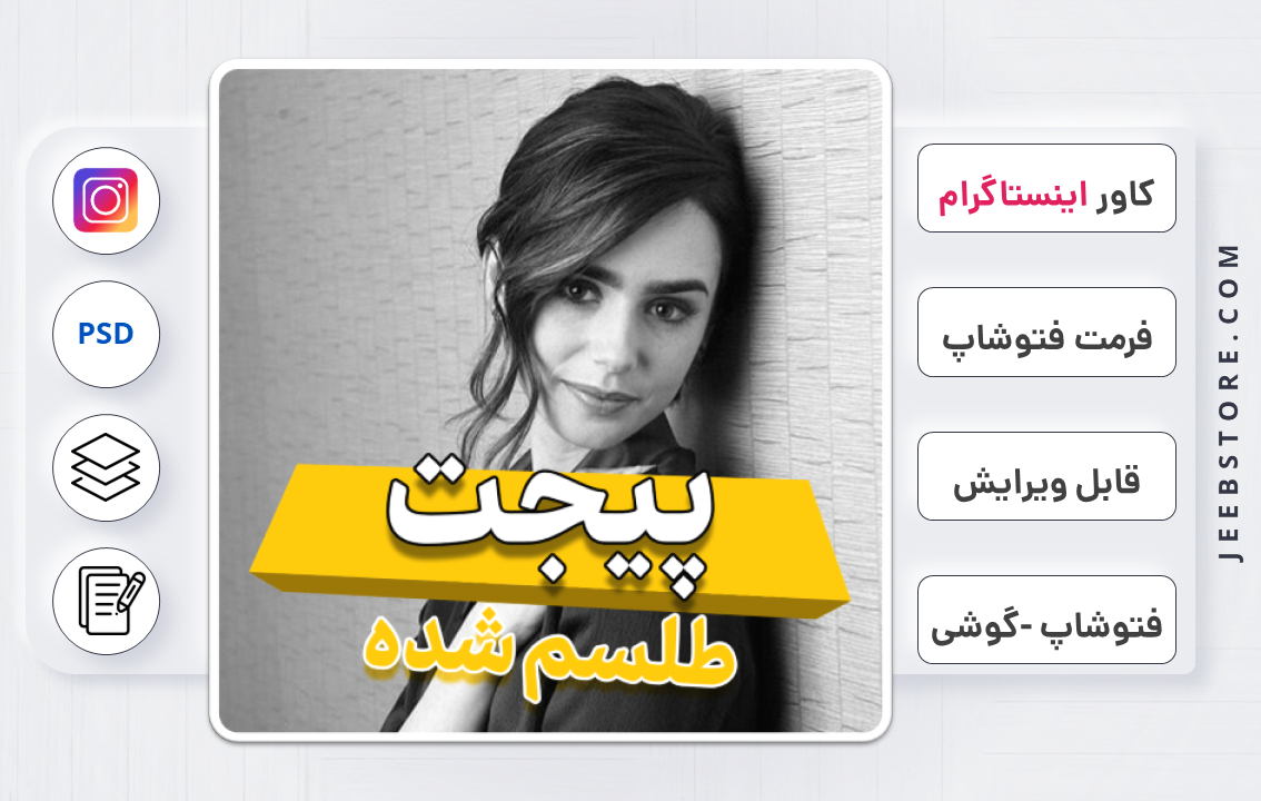 دانلود مجموعه 150 عکس لوگو و آرم PNG اینستاگرام با کیفیت بالا دانلود مجموعه 150 عکس لوگو و آرم PNG اینستاگرام با کیفیت بالا