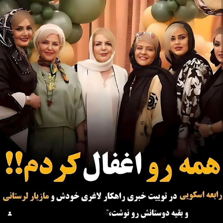 دیدنی| حواشی هنرمندان‎ | ‎عکس جدید از رابعه اسکویی در سن ۵۷ سالگی . . .  #بازیگر #رابعه_اسکویی #هنرپیشه #لاغری #زیبایی #سینما‎ | Instagram