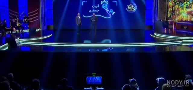 شب آهنگی - نماشا