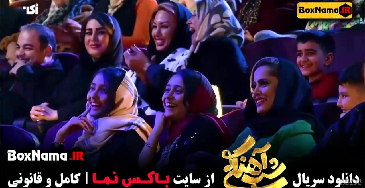 شب‌آهنگی ارشا اقدسی بدلکار، ورزشکار و هنرپیشه ایرانی مهمان حامد آهنگی