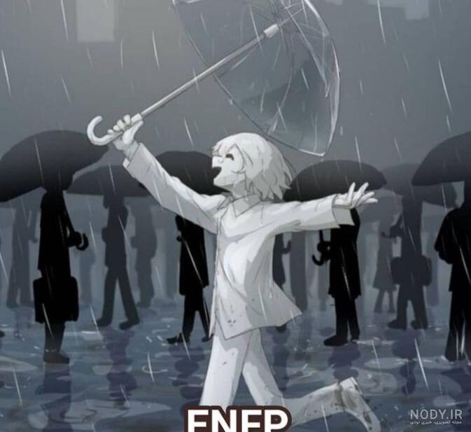 شخصیت enfp - عکس ویسگون