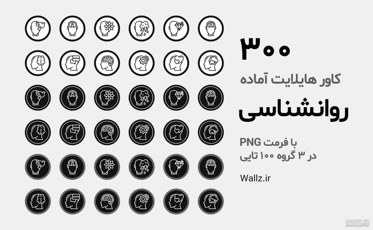 طرح مشکی عاشقانه کاور هایلایت اینستا