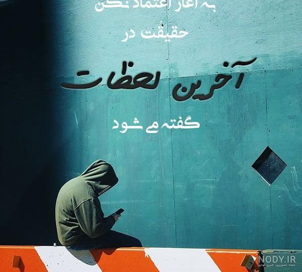 طرفدار عکس پروفایل دخترونه خفن لاتی اینستایی؟ اینجا برات عکس آوردم توپ توپ