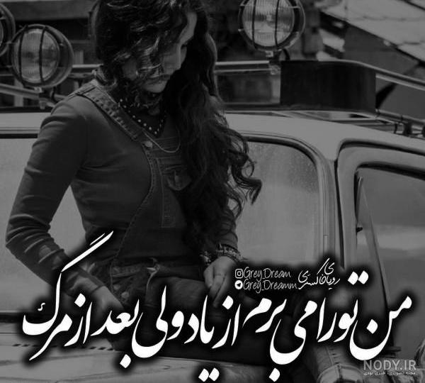 عکس اینستاگرامی