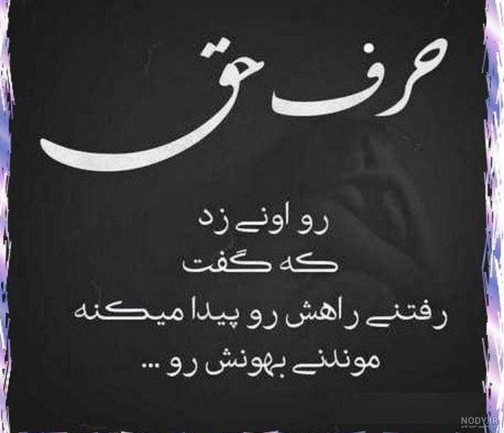 عکس تکست خفن 2023 | عکس تیکه دار خفن | عکس نوشته تیکه دار خفن