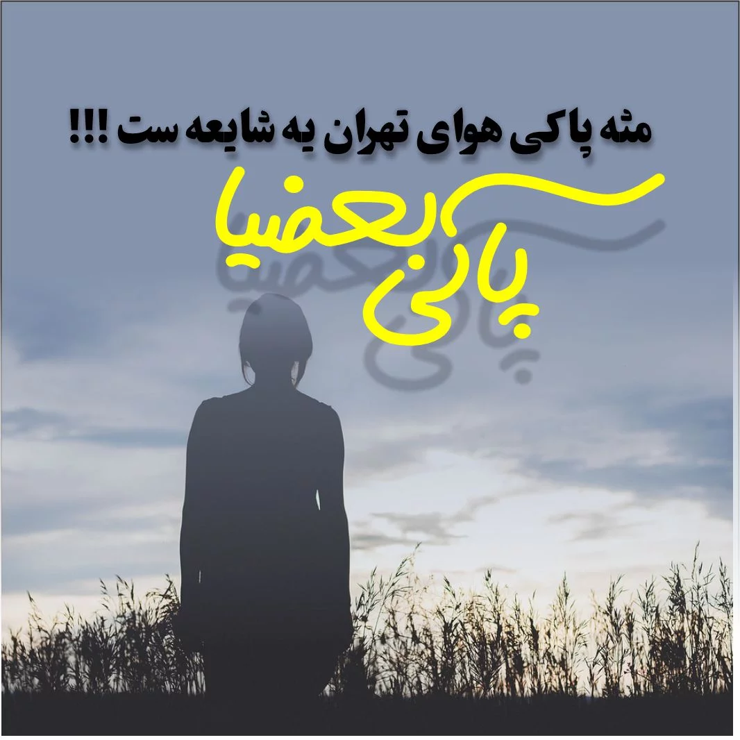 عکس تکست خفن 2023 | عکس تیکه دار خفن | عکس نوشته تیکه دار خفن