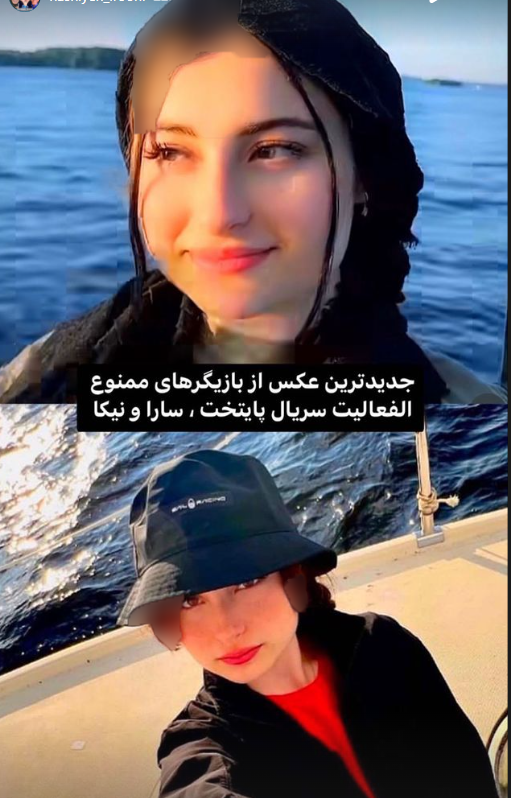 عکس جدید از سارا و نیکا عکس جدید از سارا و نیکا