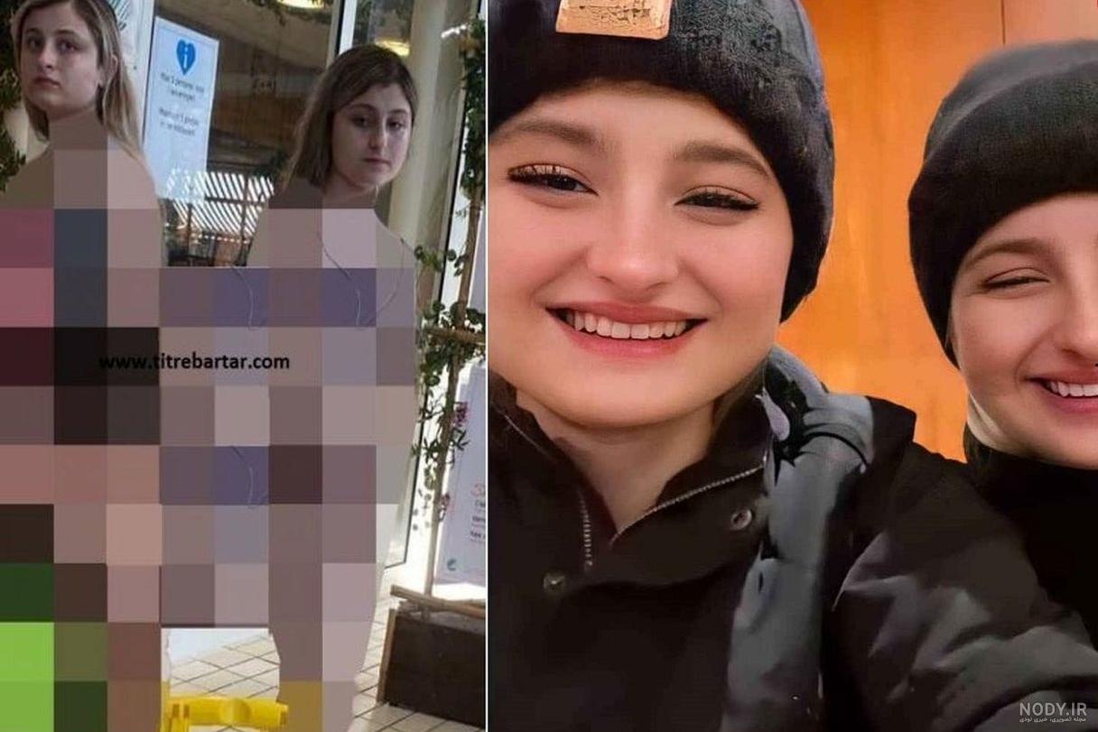 عکس جدید سارا و نیکا + عکس عکس جدید سارا و نیکا + عکس