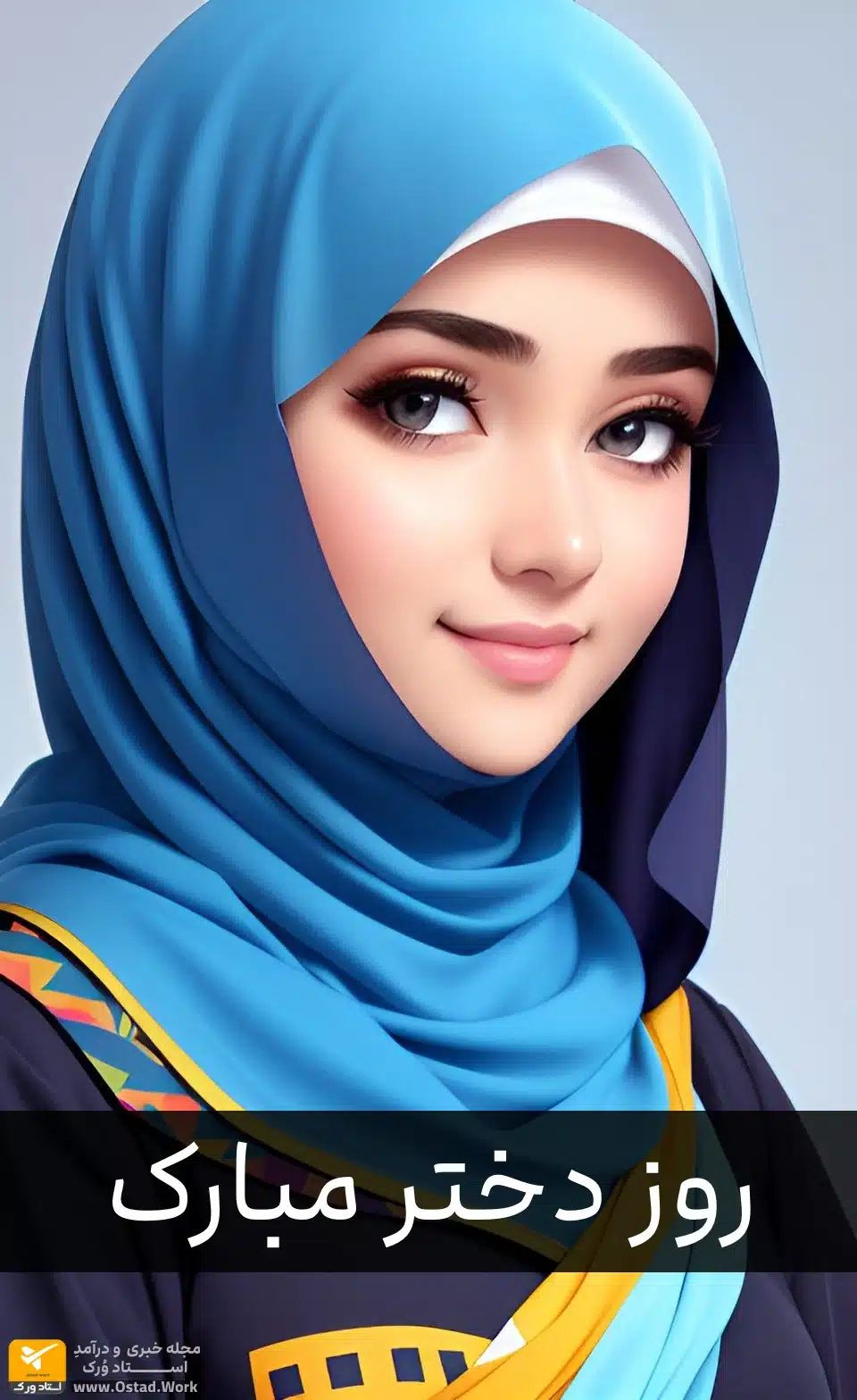 عکس حجاب زیبا با چادر | برای پروفایل | دانلود رایگان عکس حجاب زیبا با چادر | برای پروفایل | دانلود رایگان