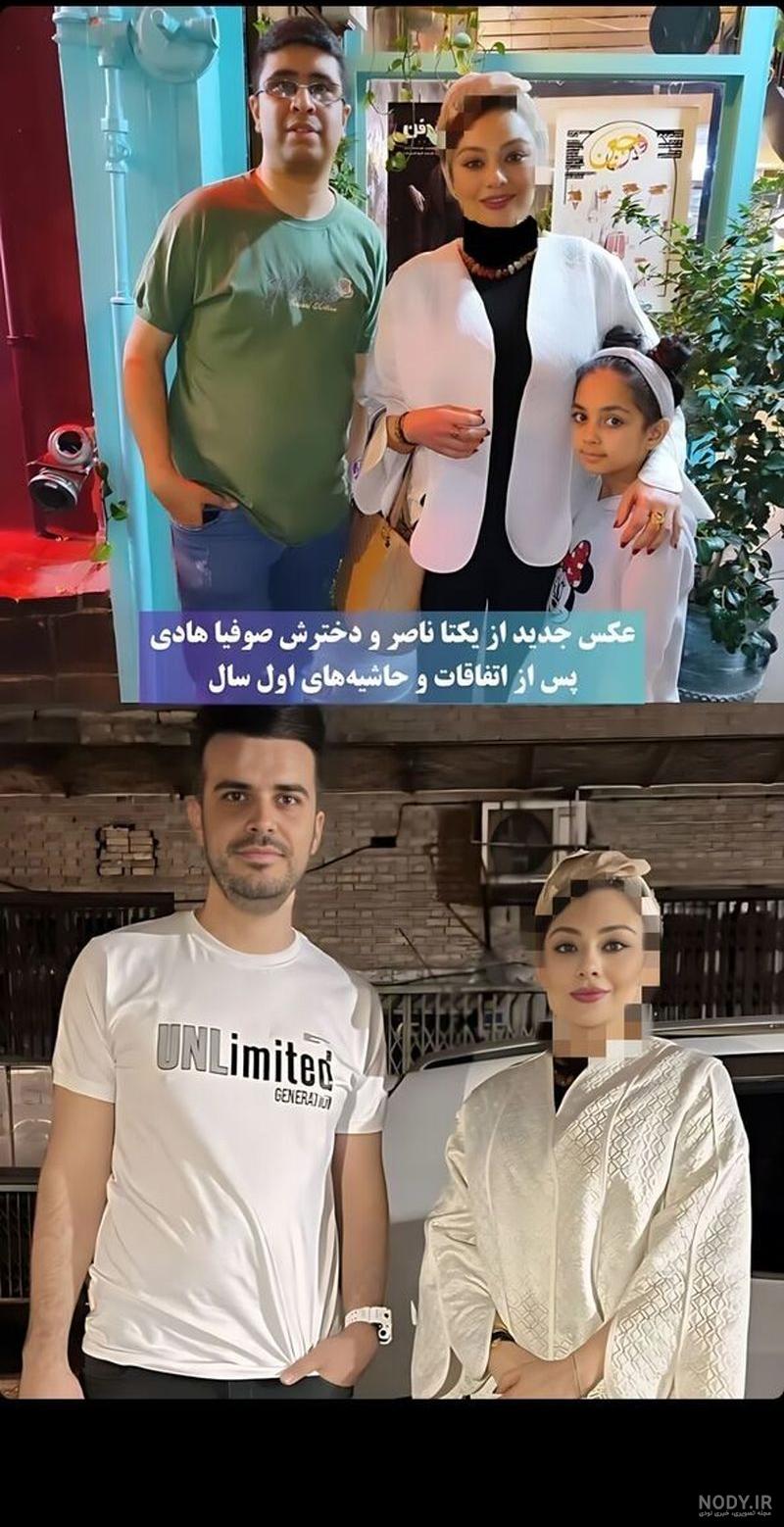 عکس شاد و پر انرژی یکتا ناصر و خواهرش نیکتا عکس شاد و پر انرژی یکتا ناصر و خواهرش نیکتا