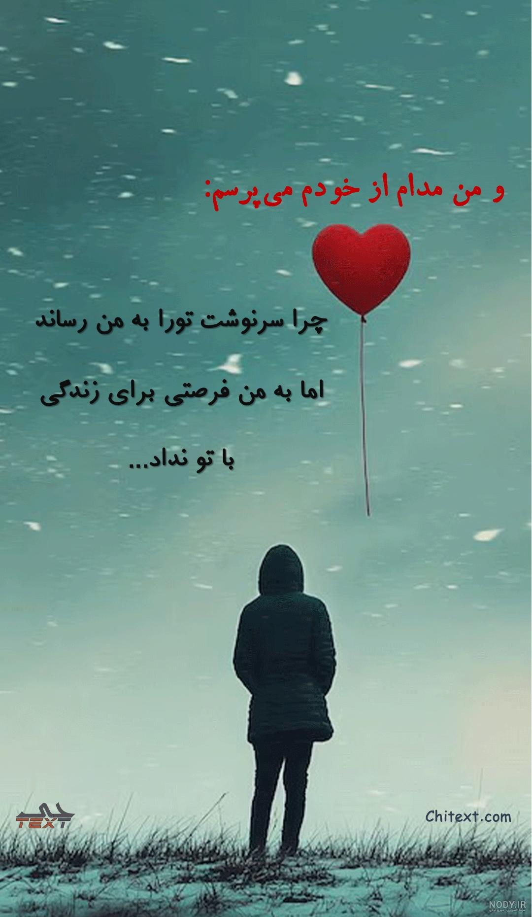 عکس عاشقانه جدید اینستایی