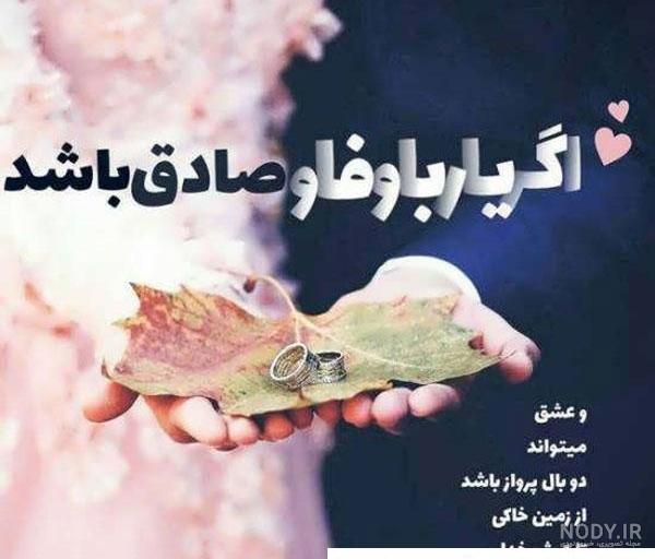 عکس های عاشقانه 1401 | عکس های عاشقانه زیبا | عکس های عاشقانه بدون متن عکس های عاشقانه 1401 | عکس های عاشقانه زیبا | عکس های عاشقانه بدون متن