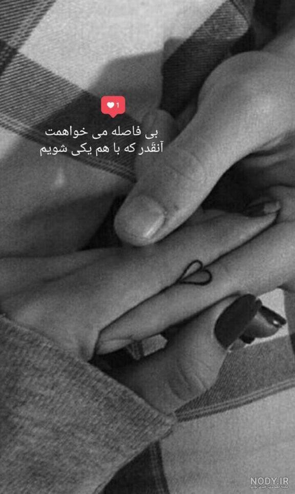 عکس های عشقی 1401 | بهترین عکس های عاشقانه | عکس عاشقانه جدید اینستا