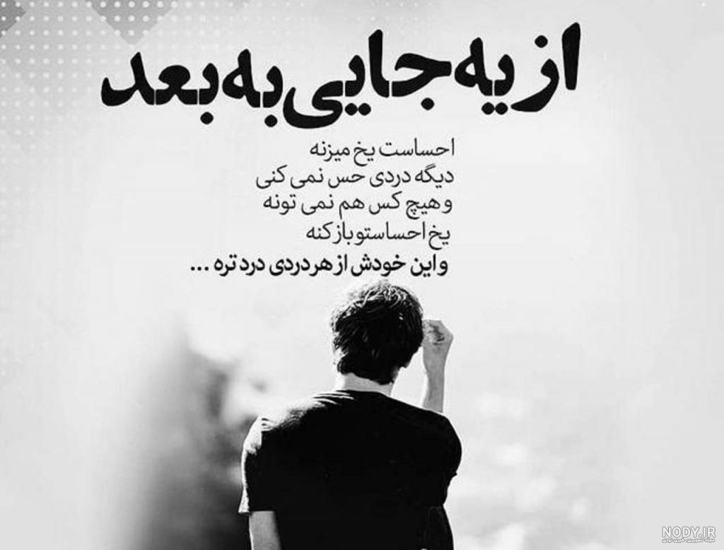 عکس غمگین خاص اینستا ۱۴۰۰ - عکس نودی