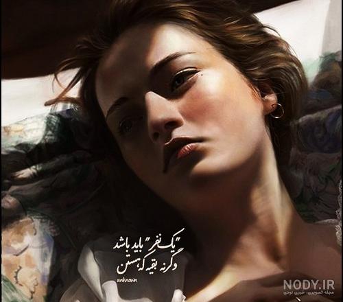 عکس غمگین دخترانه | 140 عکس پروفایل دختر غمگین بدون متن - دلبرانه