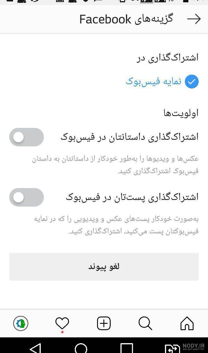 عکس های قبلی پروفایل اینستاگرام