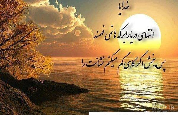 عکس های متنی
